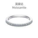 "Moissanite Series" S925 sterling silver Korean style fashionable women's diamond ring fine row of diamond index finger ring cross-border hot sale