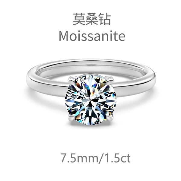 "Moissanite Series" S925 sterling silver classic wedding ring 1.5 carat imitation diamond high quality