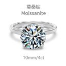 S925 sterling silver classic wedding ring 4 carat imitation diamond high quality
