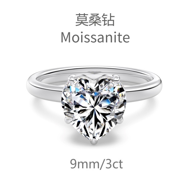 "Moissanite Series" S925 sterling silver classic love main stone wedding ring 3 carat imitation diamond high quality
