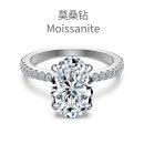Sterling Silver 925 Ring Small - US Size 8 (18.2 mm)
