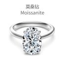 Sterling Silver 925 Ring Small - US Size 8 (18.2 mm)