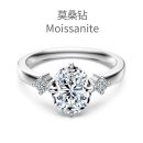 Sterling Silver 925 Ring Small - US Size 6 (16.5 mm)