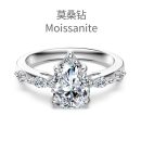 Sterling Silver 925 Ring Small - US Size 9 (19.0 mm)