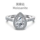 Sterling Silver 925 Ring Small - US Size 8 (18.2 mm)