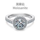 Sterling Silver 925 Ring Small - US Size 6 (16.5 mm)