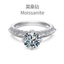 Sterling Silver 925 Ring Small - US Size 9 (19.0 mm)