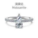 Sterling Silver 925 Ring Small - US Size 8 (18.2 mm)