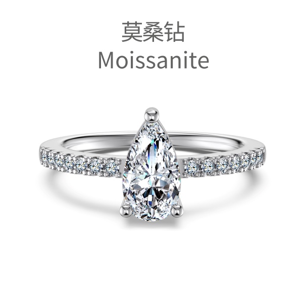 Sterling Silver 925 Ring Small - US Size 8 (18.2 mm)