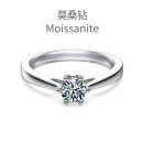 Sterling Silver 925 Ring Small - US Size 5 (15.7 mm)