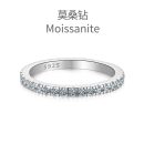 Sterling Silver 925 Ring Small - US Size 8 (18.2 mm)