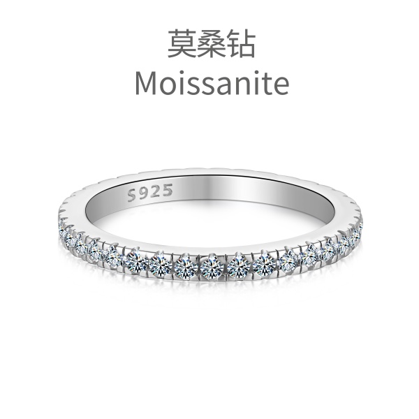 Sterling Silver 925 Ring Small - US Size 9 (19.0 mm)