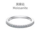 Sterling Silver 925 Ring Small - US Size 8 (18.2 mm)