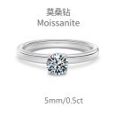 Sterling Silver 925 Ring Small - US Size 5 (15.7 mm)