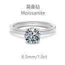 Sterling Silver 925 Ring Small - US Size 8 (18.2 mm)