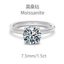 Sterling Silver 925 Ring Small - US Size 9 (19.0 mm)