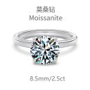 Sterling Silver 925 Ring Small - US Size 9 (19.0 mm)