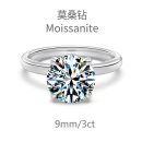 Sterling Silver 925 Ring Small - US Size 6 (16.5 mm)