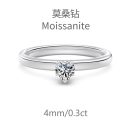 Sterling Silver 925 Ring Small - US Size 5 (15.7 mm)