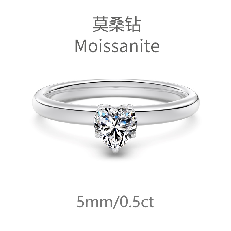 [Moissanite] 925 Sterling Silver Heart Cut Ring