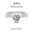 Sterling Silver 925 Ring Small - US Size 6 (16.5 mm)