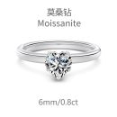 [Moissanite] 925 Sterling Silver Heart Cut Ring