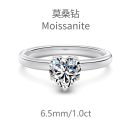 [Moissanite] 925 Sterling Silver Heart Ring