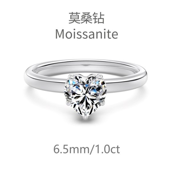 [Moissanite] 925 Sterling Silver Heart Ring