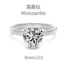 Sterling Silver 925 Ring Small - US Size 9 (19.0 mm)