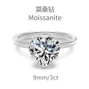 Sterling Silver 925 Ring Small - US Size 5 (15.7 mm)