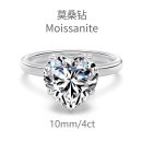 Sterling Silver 925 Ring Small - US Size 9 (19.0 mm)