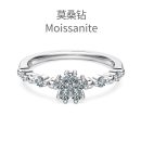 [Moissanite] 925 Sterling Silver Round Cut Ring
