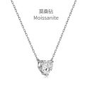 [Moissanite] 925 Sterling Silver Heart Necklace