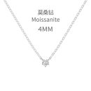 [Moissanite] 925 Sterling Silver Heart Necklace