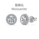 [Moissanite] 925 Sterling Silver Earrings