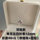 925 Sterling Silver Necklace