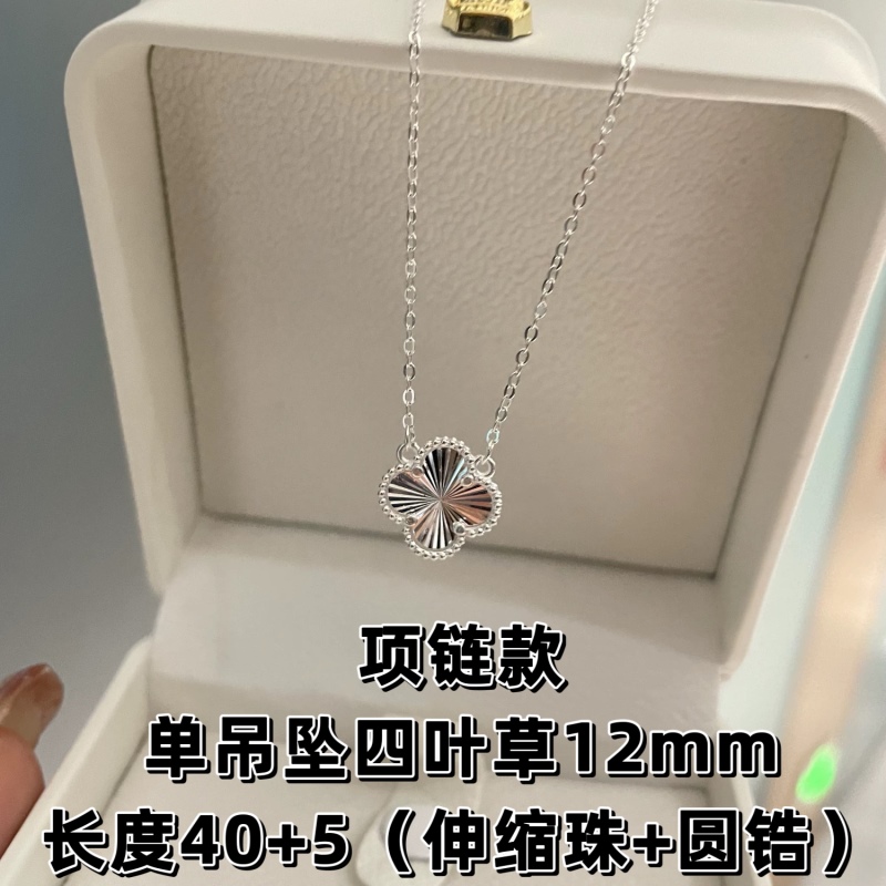 925 Sterling Silver Necklace